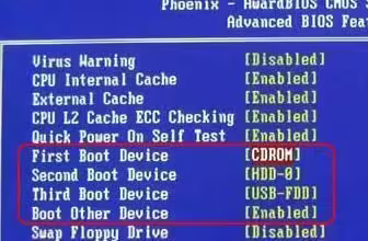 Configurar el setup en la Bios